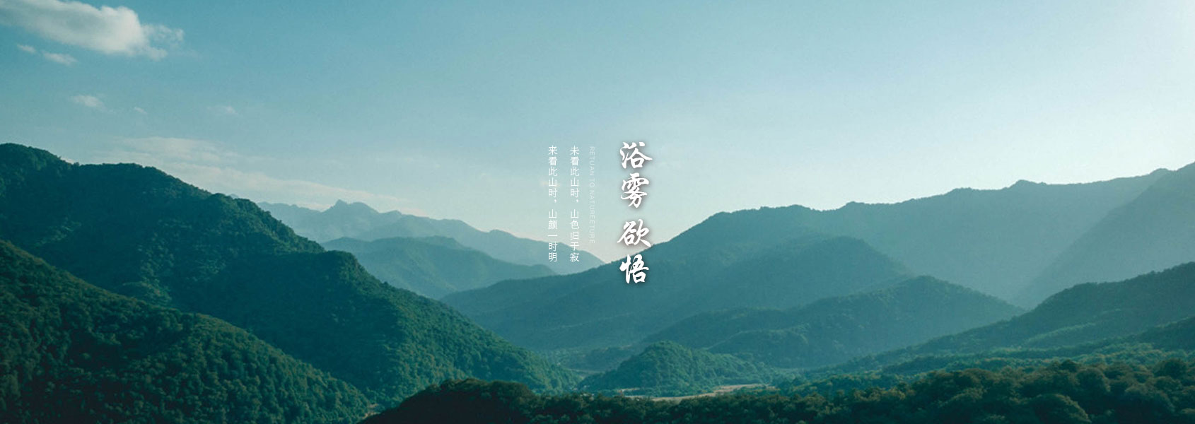 林州市石板岩供销合作社